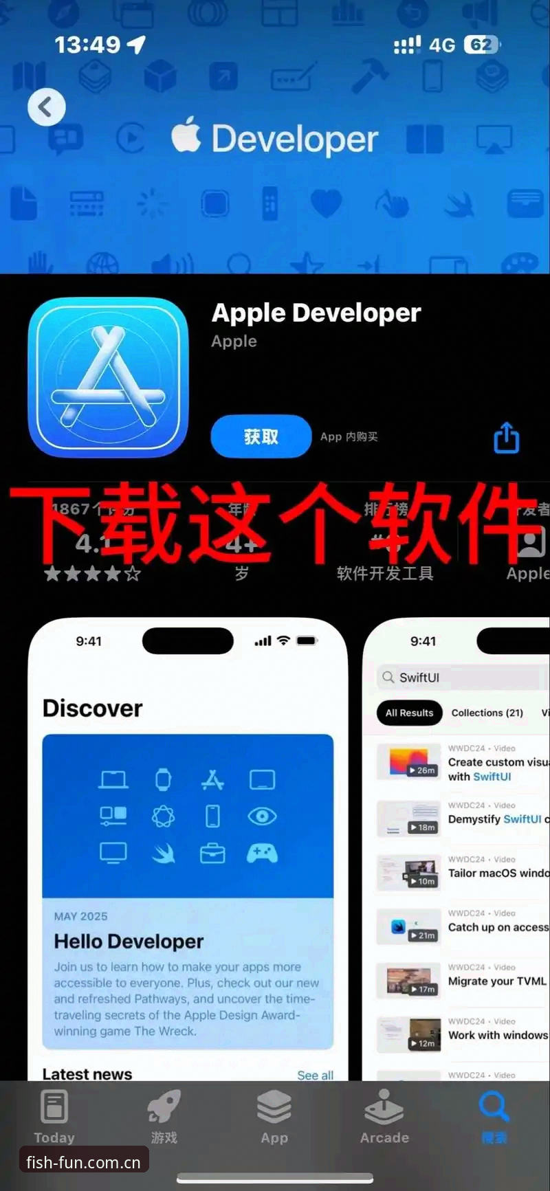 乐鱼APP年度迭代版iOS下载安装教程 乐鱼APP年度迭代版iOS下载安装完整指南:BSJJ版本的选与迁